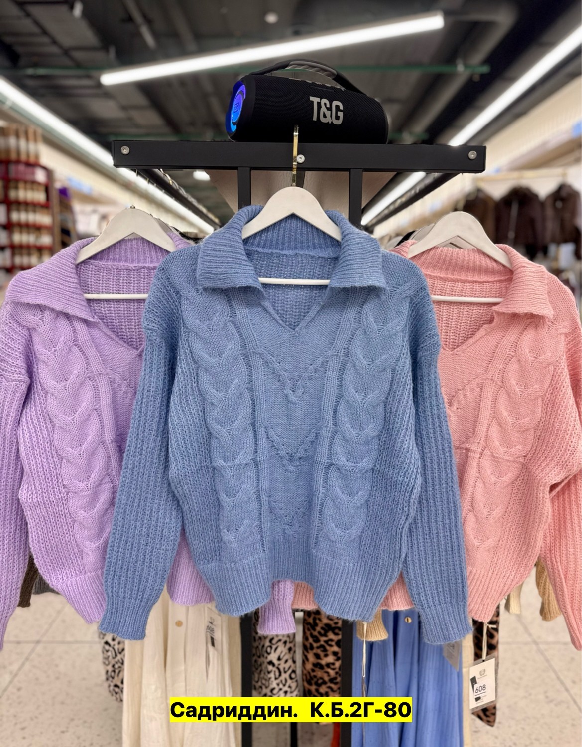 вязаные свитера женские,вязаные свитера,женский свитер,свитер вязанный,кофта женская