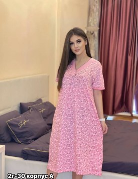 Домашняя одежда