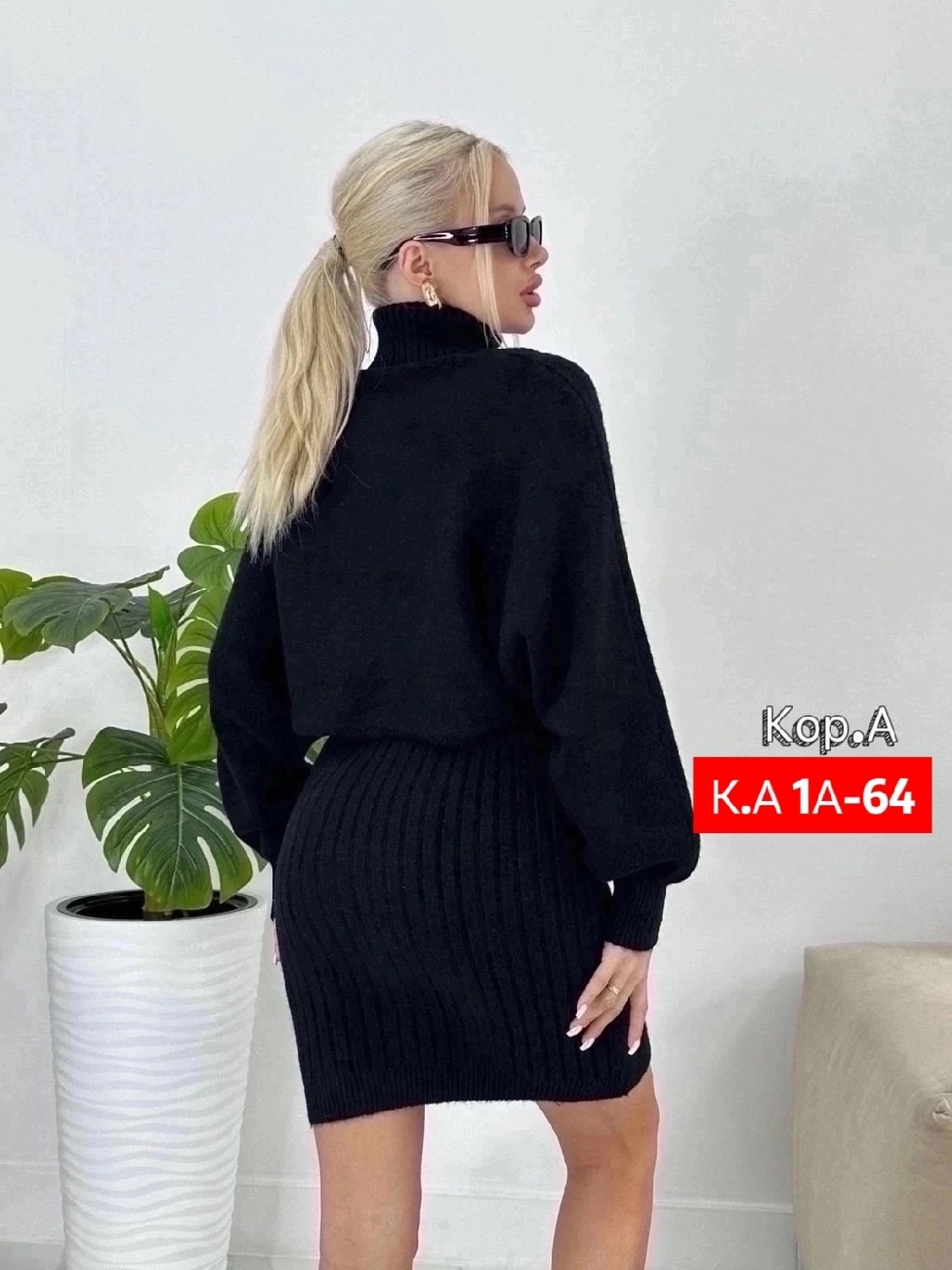 платье двойка с кофтой,костюм двойка платье и свитер,платье с кофтой сверху комплект,платье с кофтой,трикотажное теплое платье