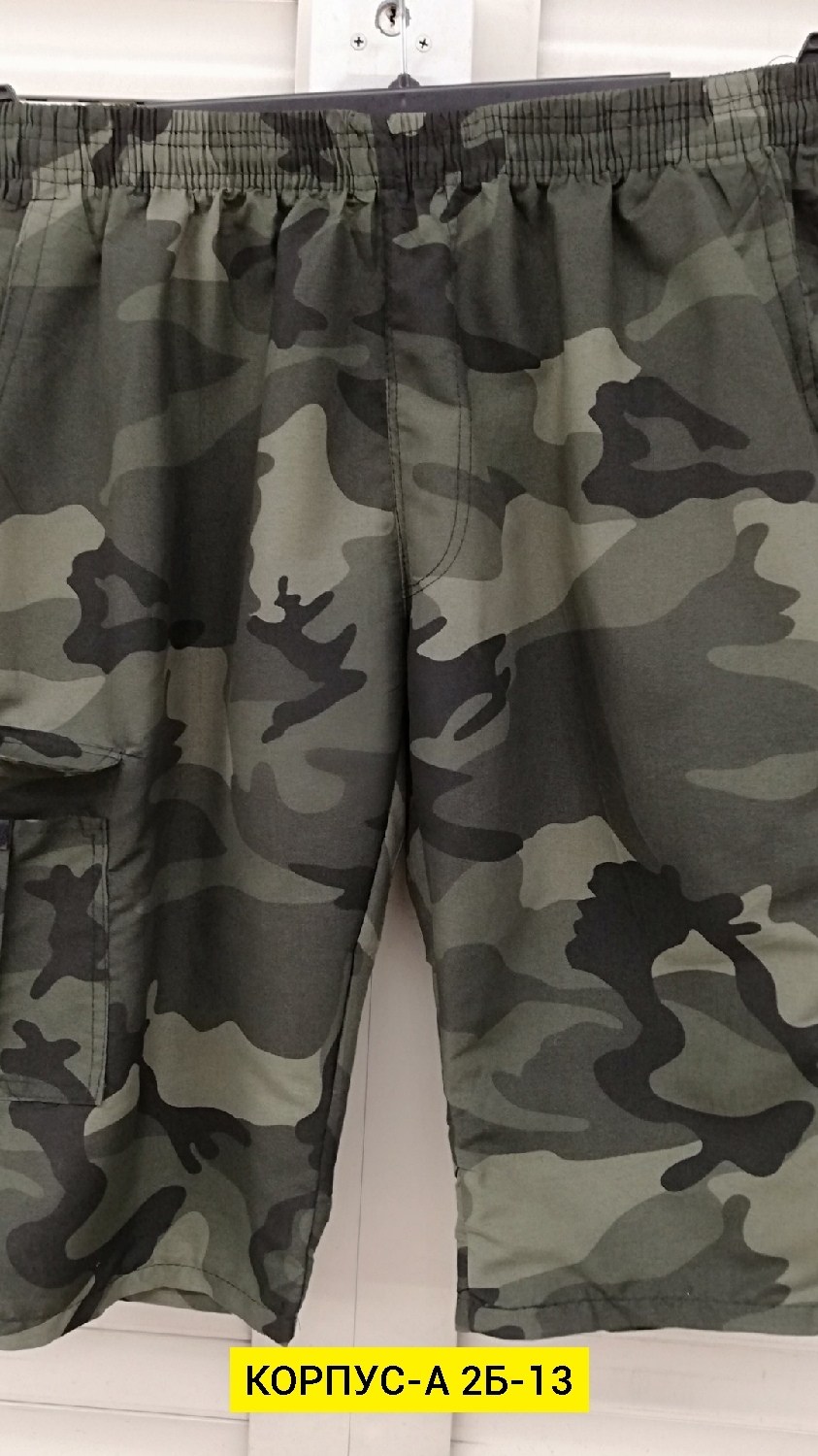 шорты мужские,шорты камуфляжные мужские,камуфляжные шорты,шорты карго мужские,летние мужские шорты