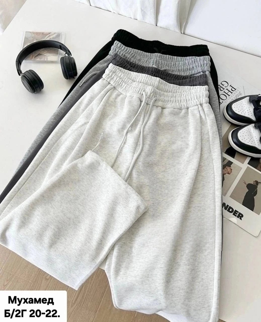 брюки штаны,брюки свободные,спортивные брюки,повседневные брюки,широкие брюки