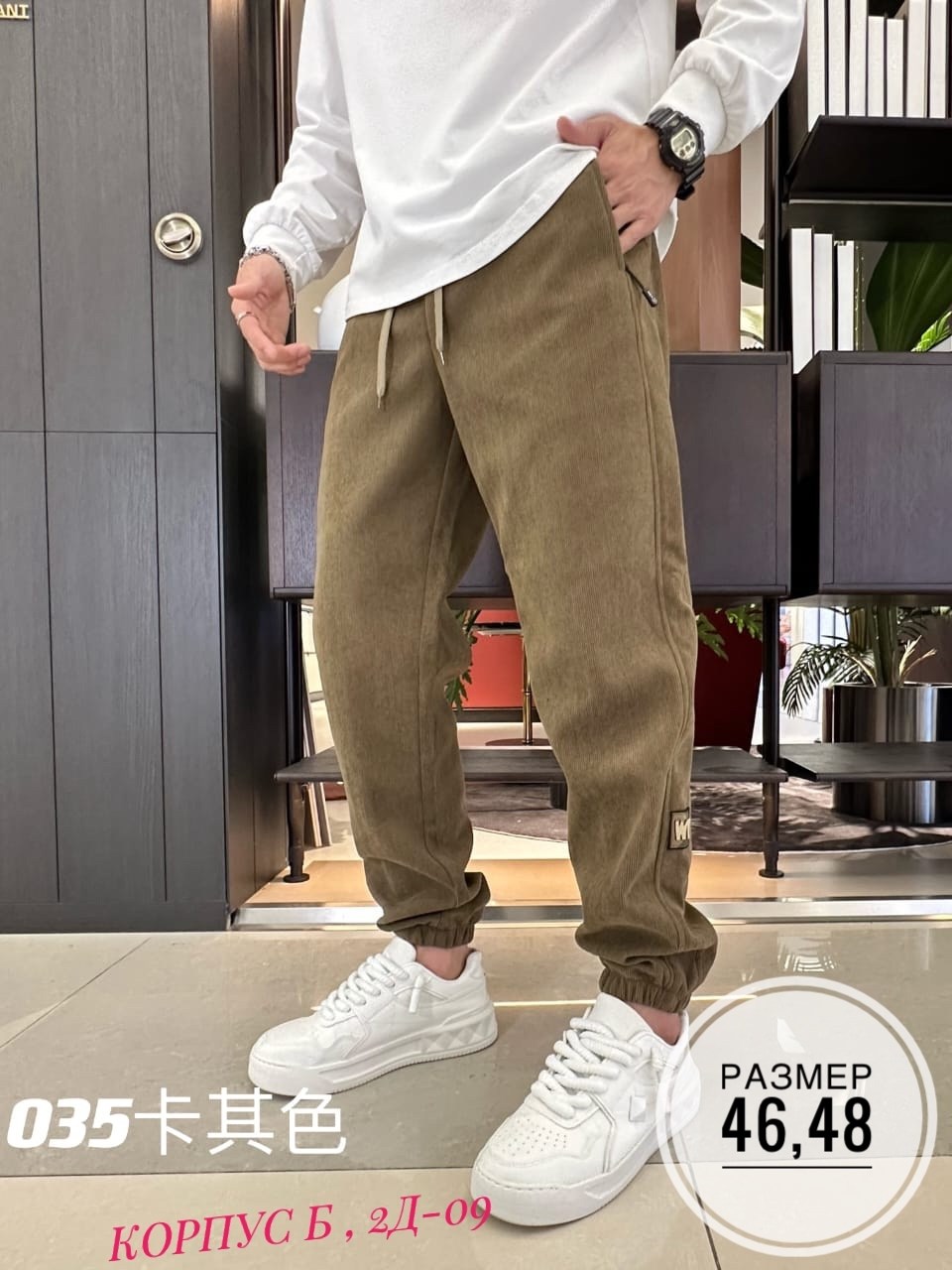 брюки мужские спортивные,джоггеры штаны,модные джоггеры,спортивные штаны,штаны спортивные мужские