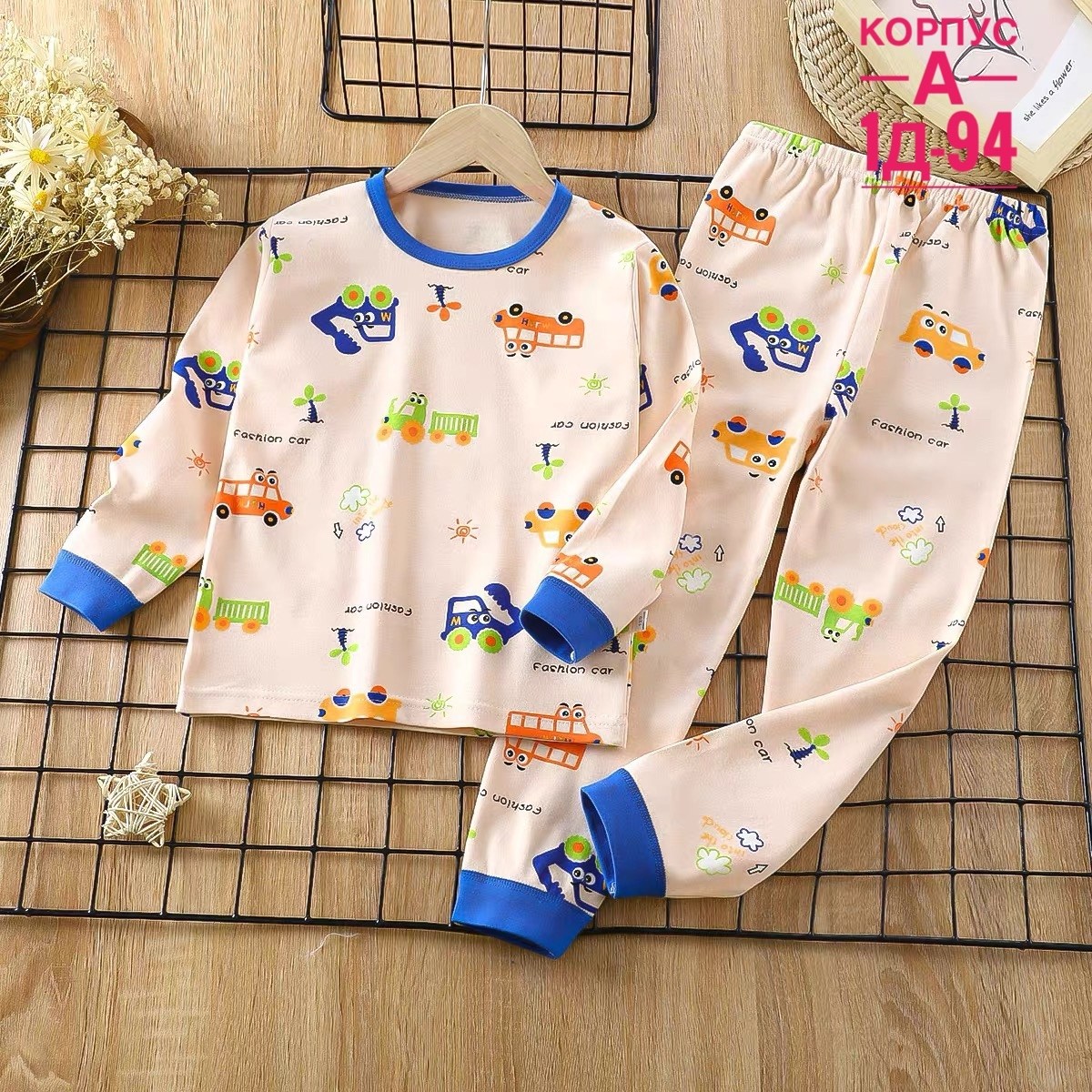 пижамы детские,пижамы для мальчика,пижама детская теплая,пижама для мальчика теплая,комплект пижамы для ребенка