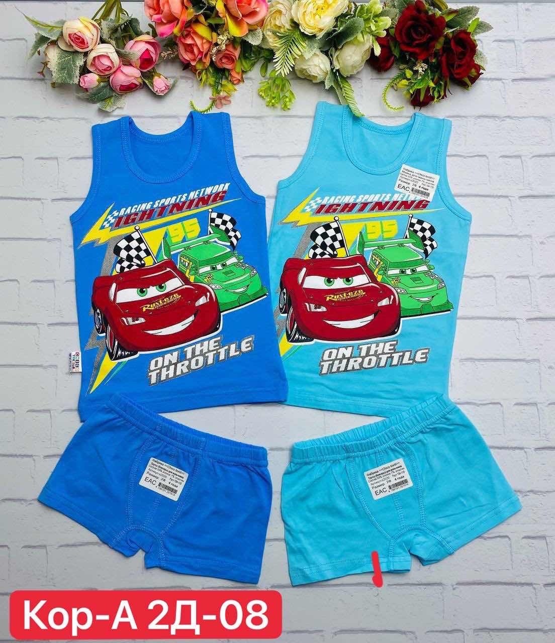 комплект детский майка и трусы,комплект майка трусы для мальчика,комплект нижнего белья для мальчика майка,комплекты для мальчика,комплект нижнего белья для мальчика