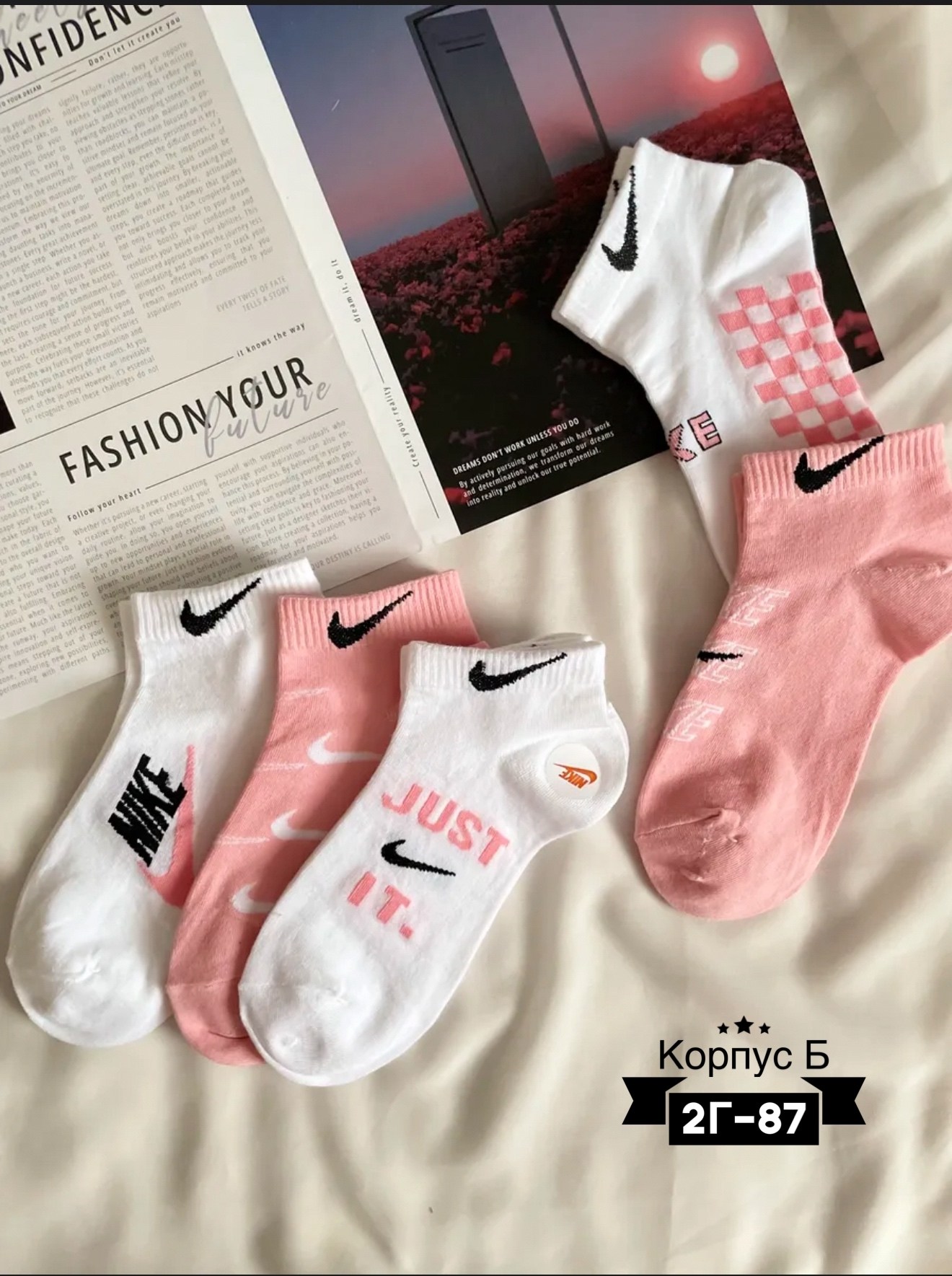 носки спортивные женские,носки спортивные,носки женские короткие набор,носки набор,носки женские