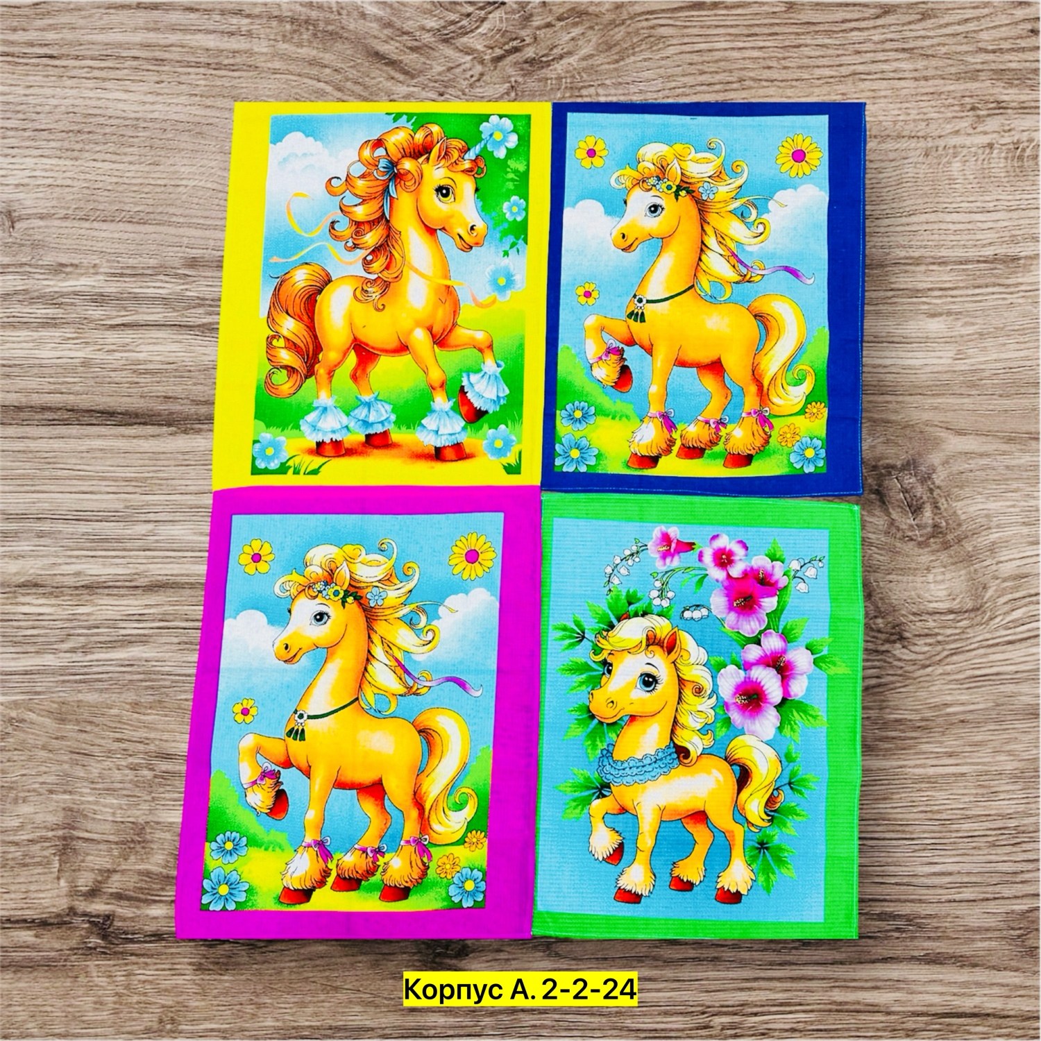 лошадка для детей,лошадки,рисунки лошадки,лошадки для малышей,лошадка рисунок для детей