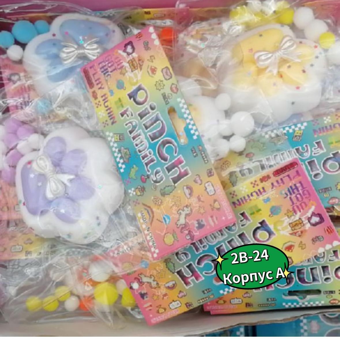 игрушка антистресс лапка,антистресс сквиш лапка,игрушка,антистресс кошачья лапка,лапка игрушка