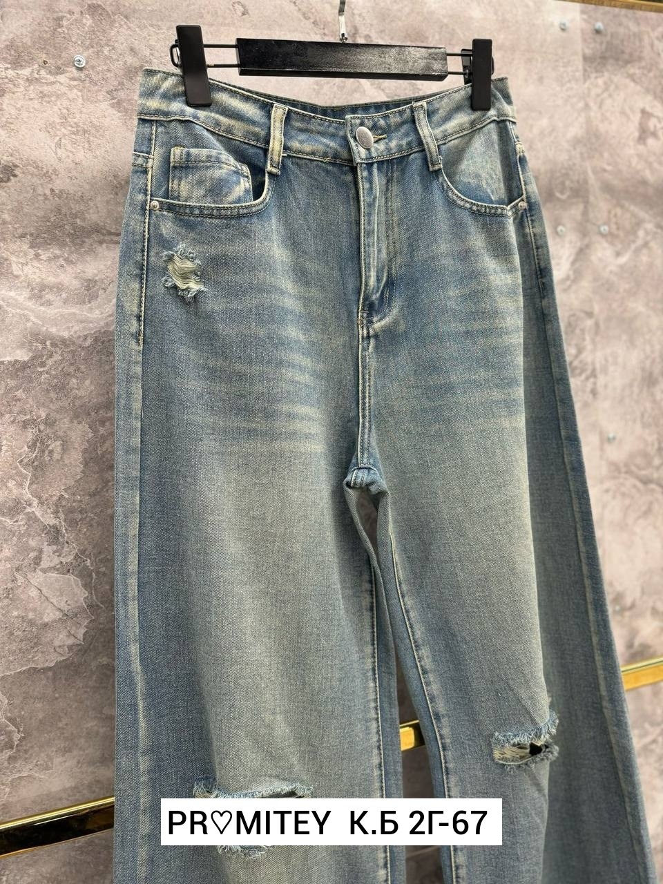 женские джинсы трубы,джинсы брюки,женские джинсы,джинсы хлопок,джинсы широкие