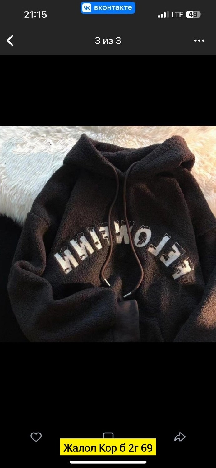 худи барашек,модная толстовка,толстовка кофта,толстовка в стиле,толстовки свитшот