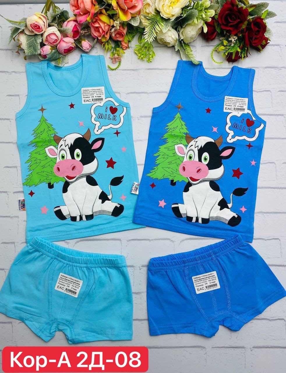 комплект детский майка и трусы,комплект майка трусы для мальчика,комплект нижнего белья для мальчика майка,комплекты для мальчика,комплект нижнего белья для мальчика