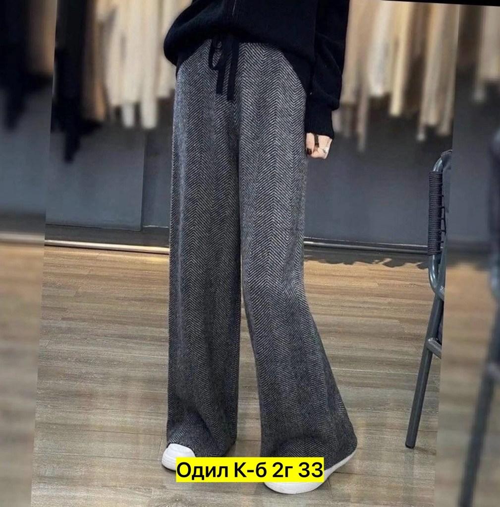 брюки женские палаццо теплые,брюки кашемир,трикотажные брюки,брюки женские палаццо,широкие брюки женские
