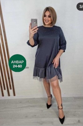 Платье