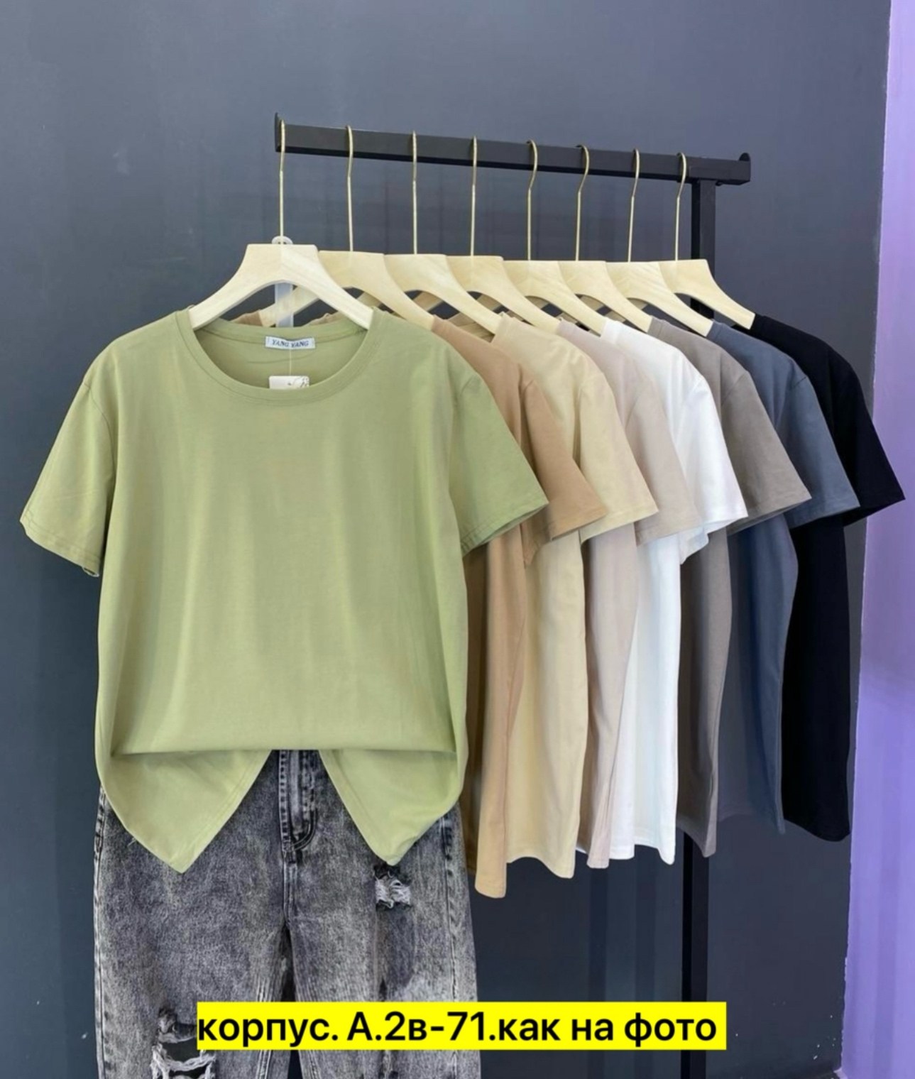 женская базовая однотонная футболка,женская футболка,футболка для женщин,женская базовая футболка,футболка женская базовая однотонная апрель