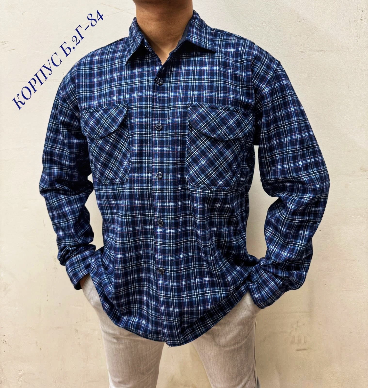 рубашка мужская,рубашка на флисе,рубашка,рубашка теплая на флисе,мужская клетчатая рубашка
