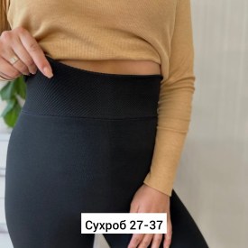 Брюки
