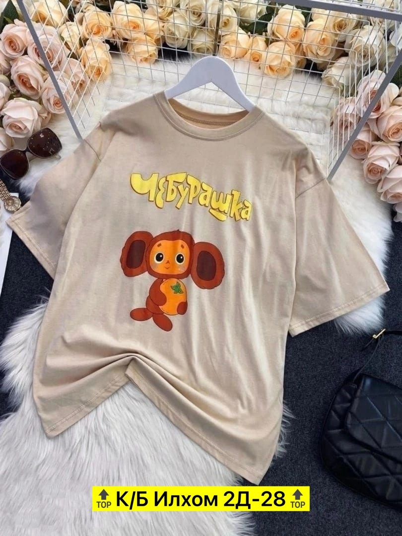 футболка чебурашка,женские футболки,футболки и майки,футболка,женские футболки с принтом