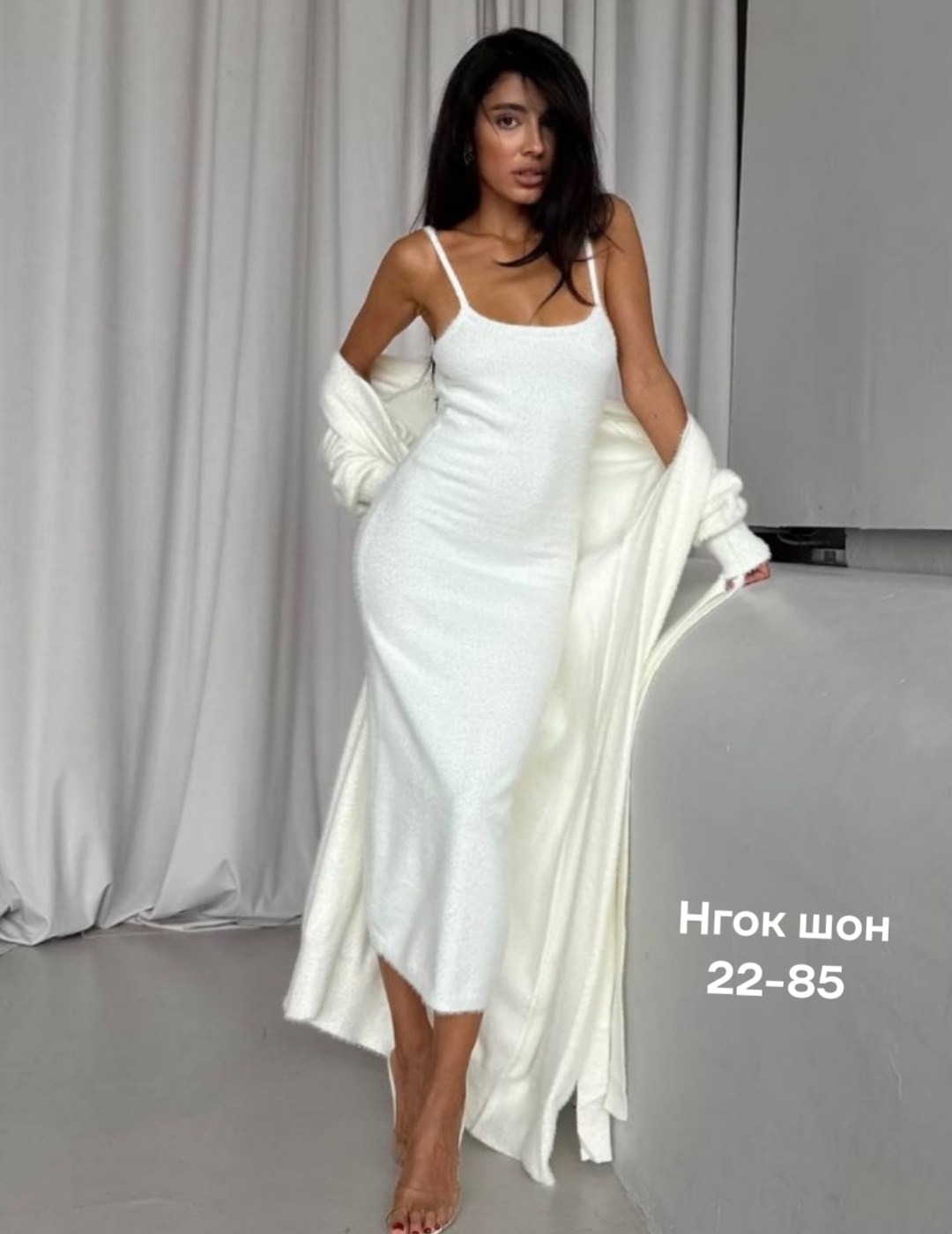 платье лапша длинное с кардиганом,комплект кардиган,платье кардиган,кардиган женский,вязаное платье