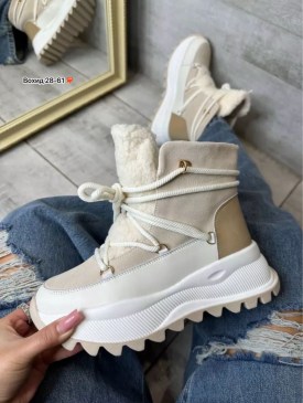 Дутики