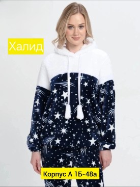 Костюм