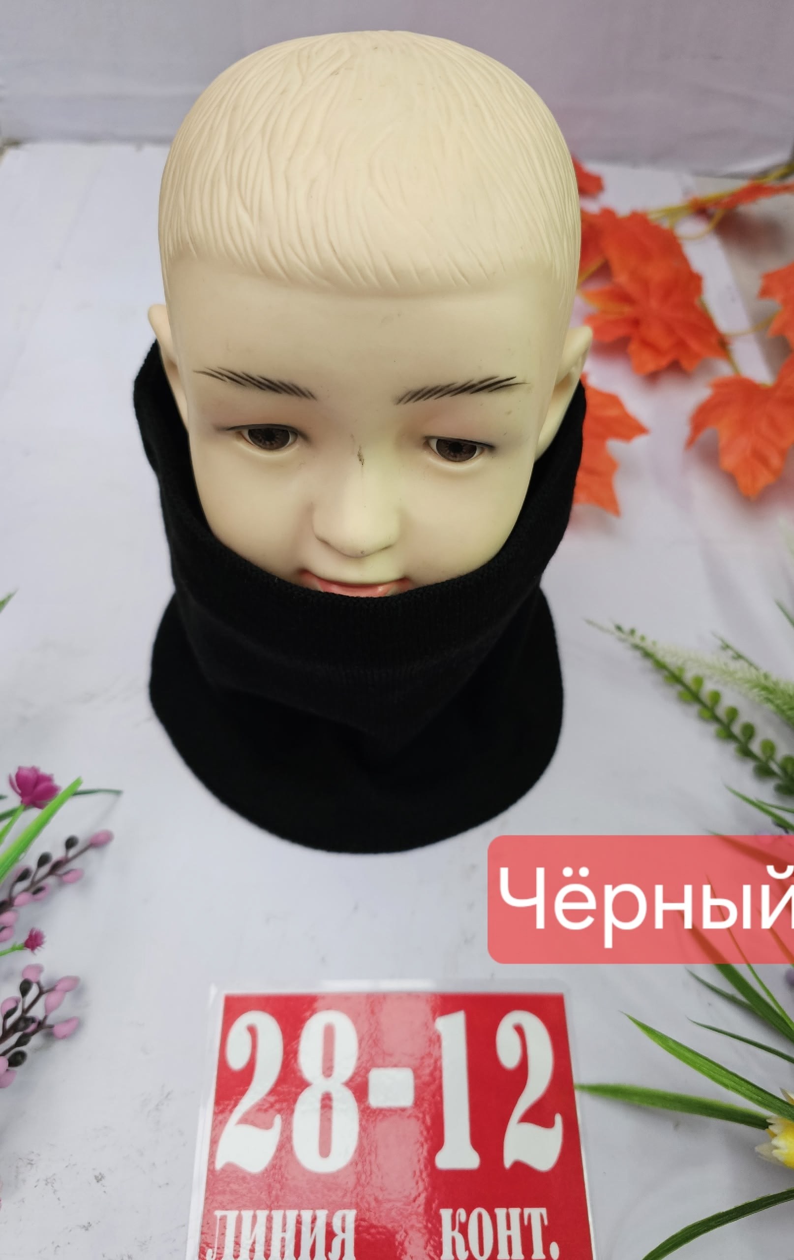 снуд черный детский,шарф воротник для мальчика,снуд флисовый детский,снуд черный,снуд для мальчика