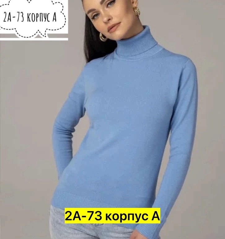 водолазка,водолазка кашемир,водолазка женская,водолазка коричневая,женская кофта