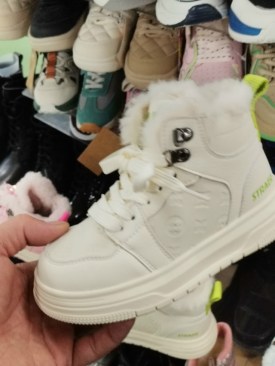 Дутики