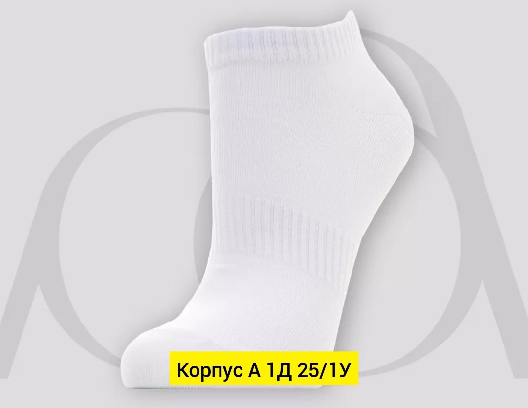 носки женские белые короткие,носки набор короткие белые 12 пар,носки набор короткие белые,носки женские короткие,носки женские белые набор