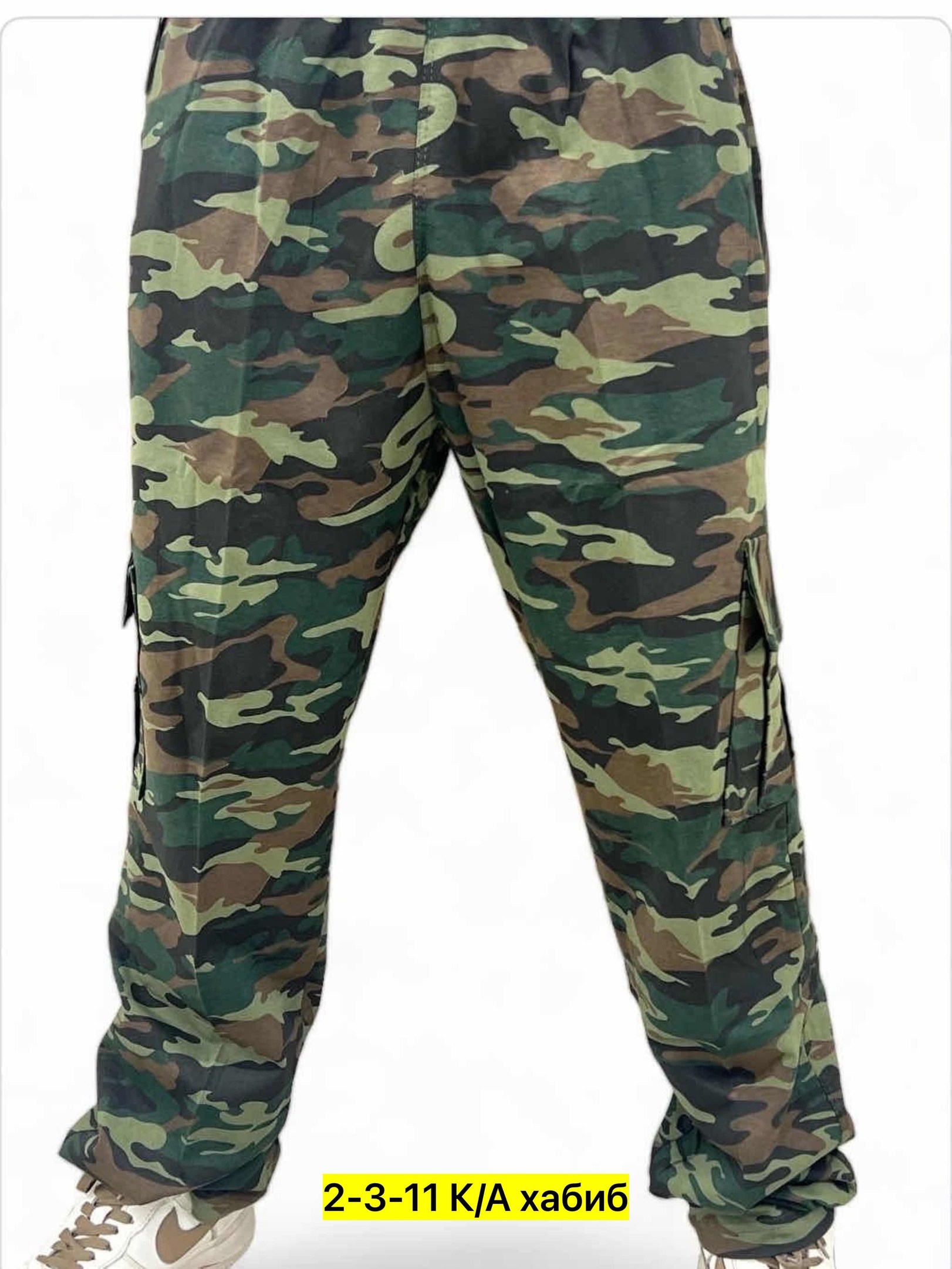 брюки камуфляжные,штаны камуфляжные,штаны камуфляжные мужские,синие камуфляжные штаны,штаны камуфляж