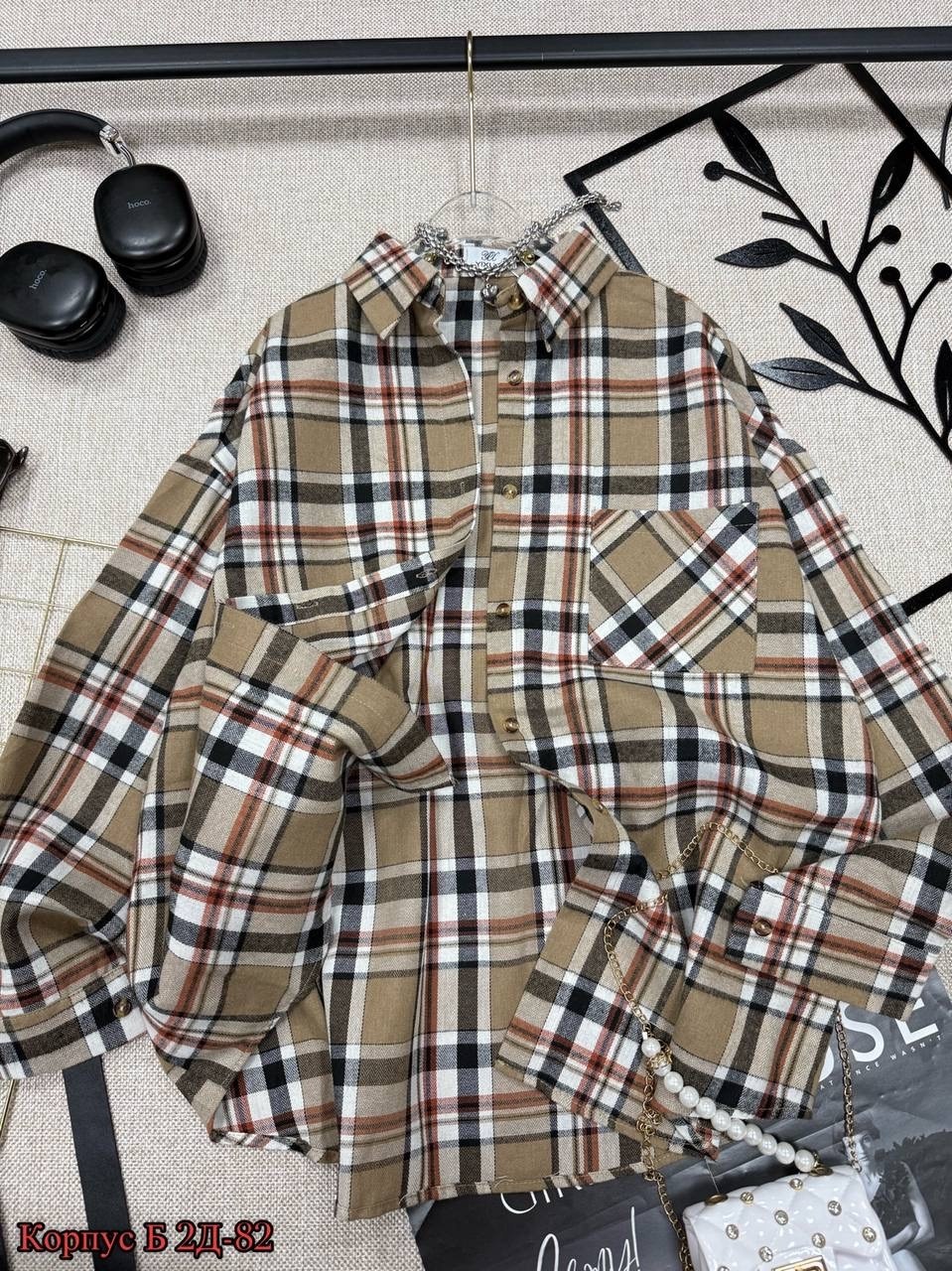 рубашка женская оверсайз в клетку,рубашка в клетку женская,рубашка клетка,рубашка теплая оверсайз в клетку,оверсайз рубашка в клетку