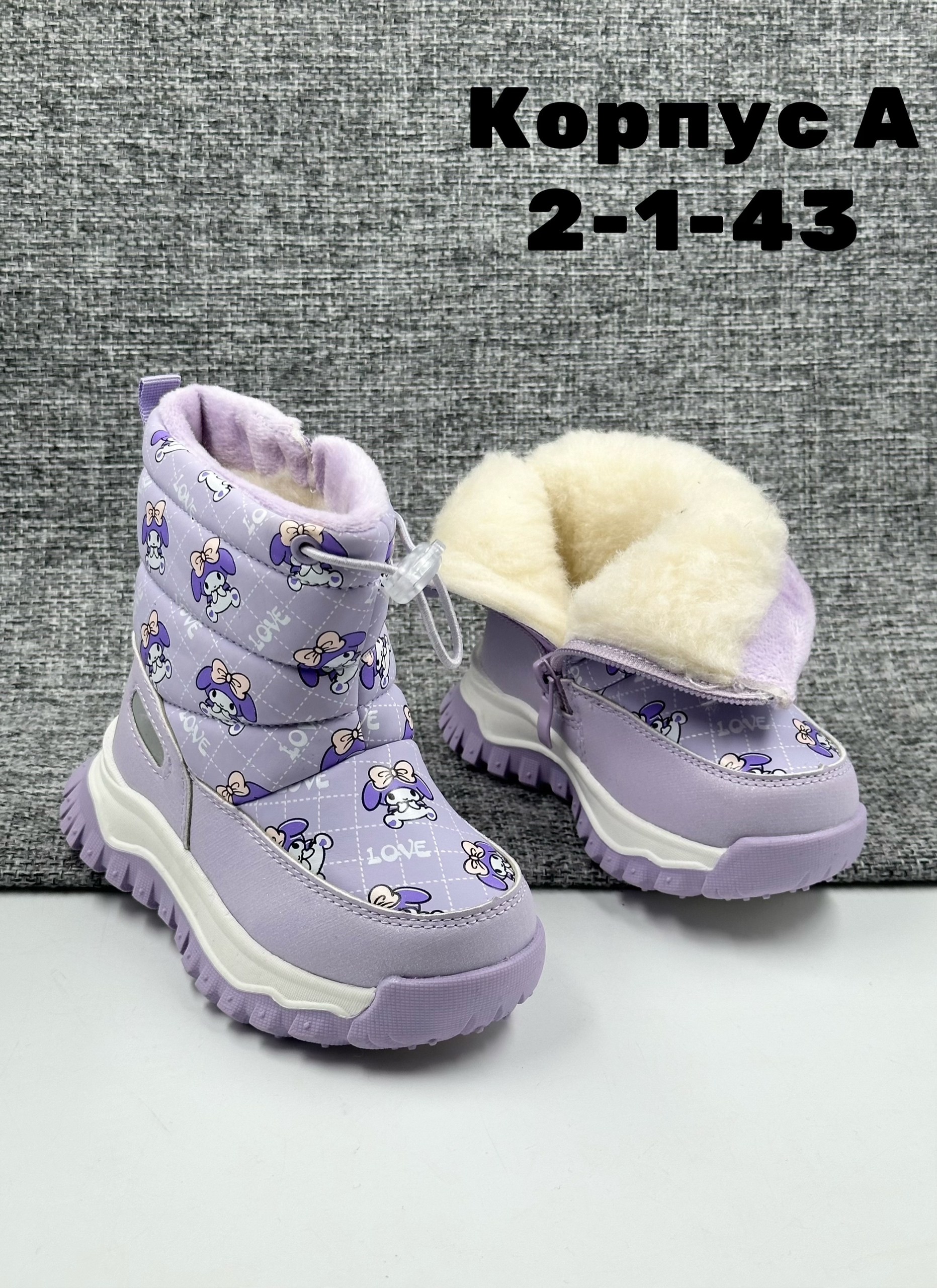 , детская,дутики детские,сапоги детские,детский