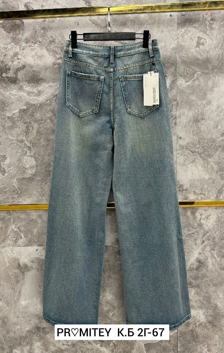 женские джинсы трубы,джинсы брюки,женские джинсы,джинсы хлопок,джинсы широкие