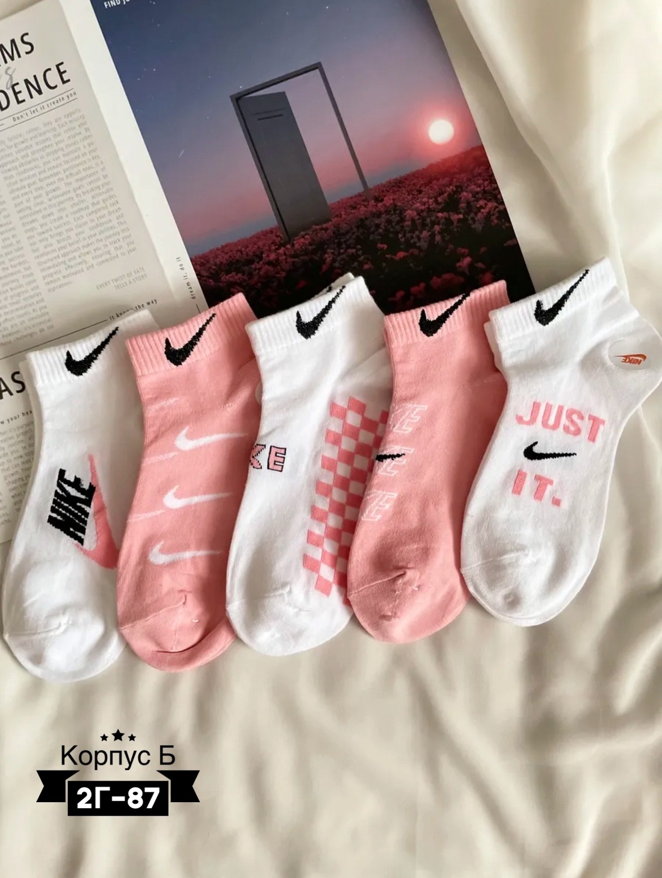 носки спортивные женские,носки спортивные,носки женские короткие набор,носки набор,носки женские