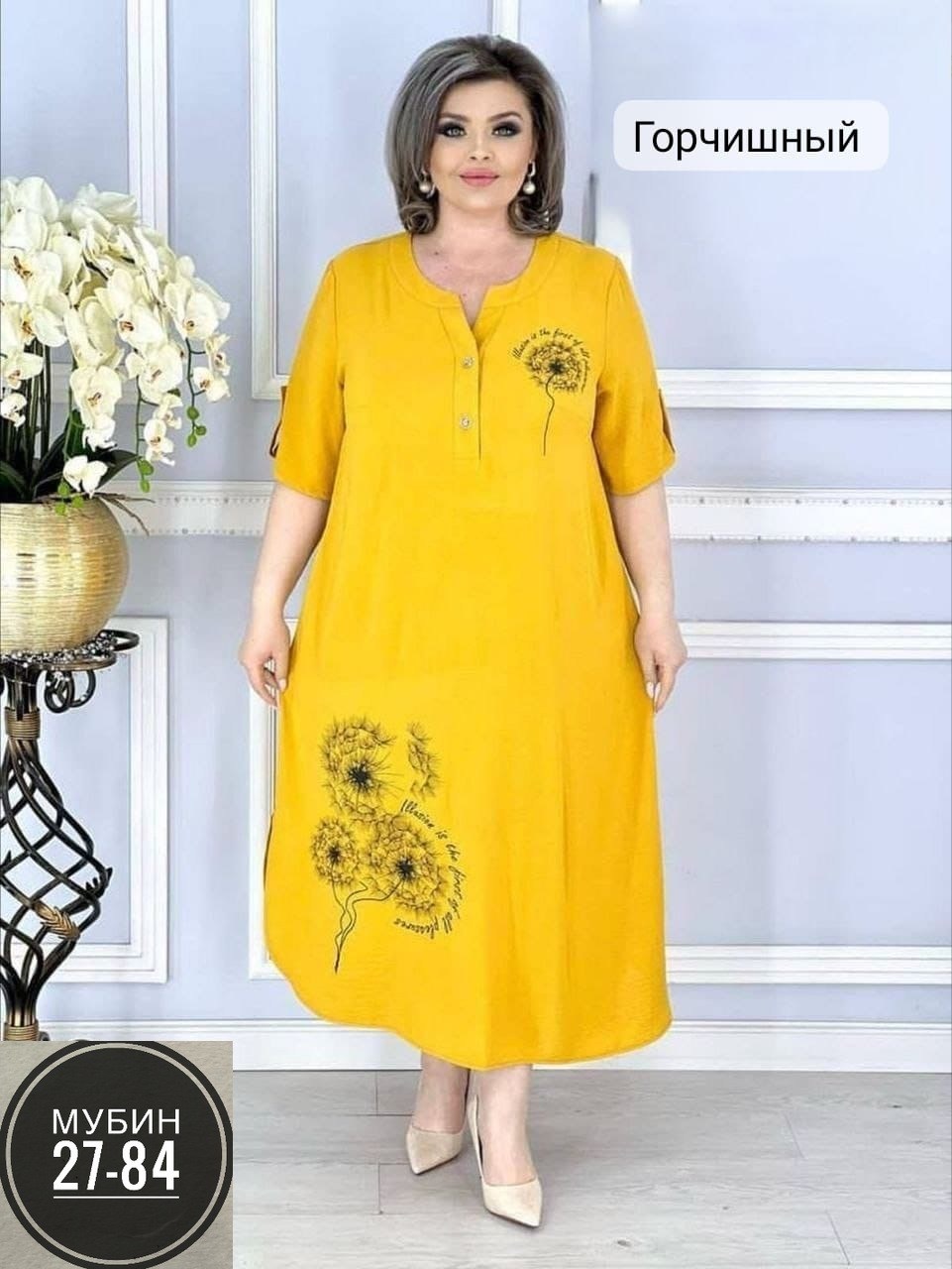 женское платье больших размеров,платье большие размеры,платье большого размера женское, больших размеров,платье больших размеров повседневное