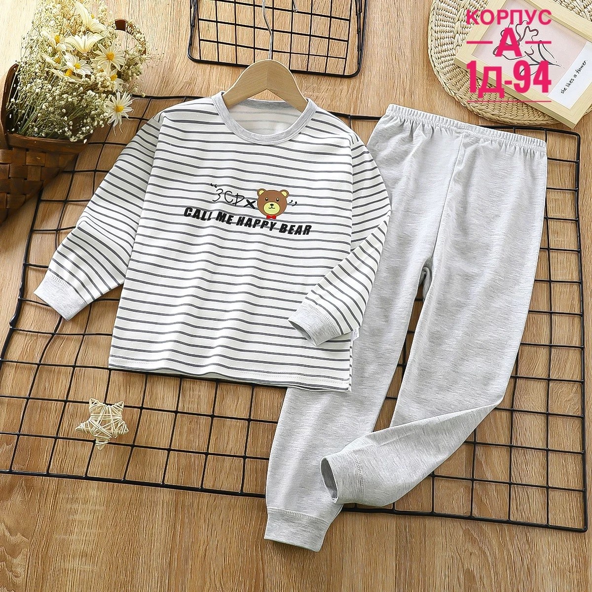 пижамы детские,пижамы для мальчика,пижама детская теплая,пижама для мальчика теплая,комплект пижамы для ребенка