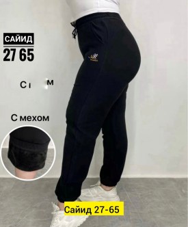 Брюки