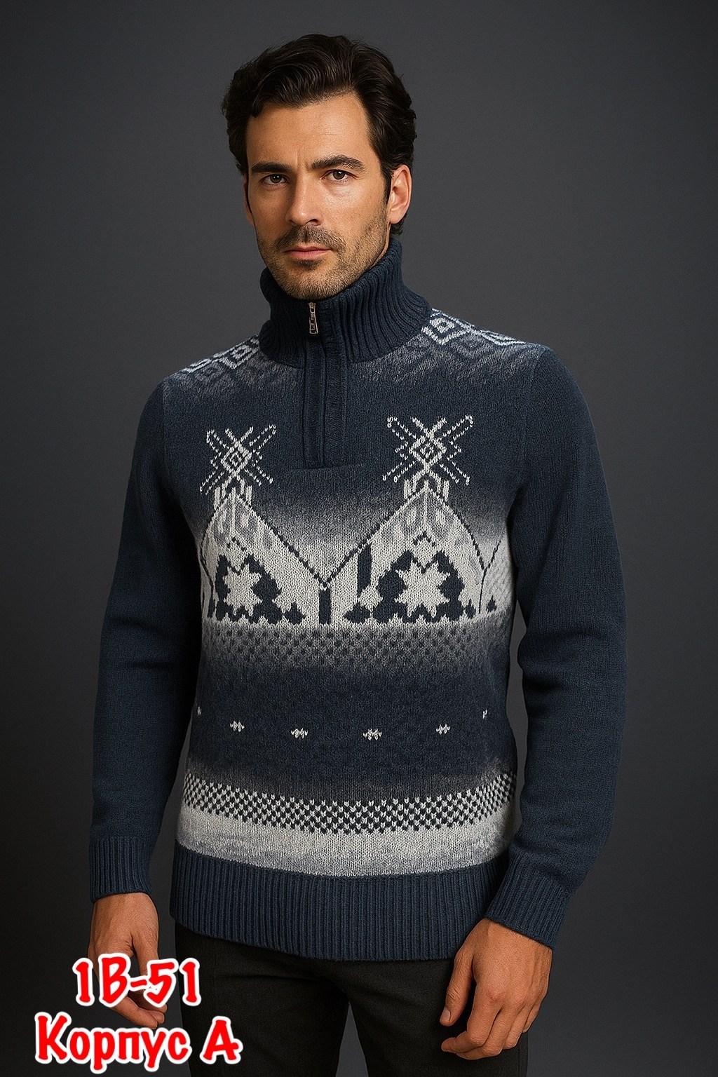 мужской джемпер свитер,свитера мужская,свитер джемпер,свитер с горлом,свитер кофта