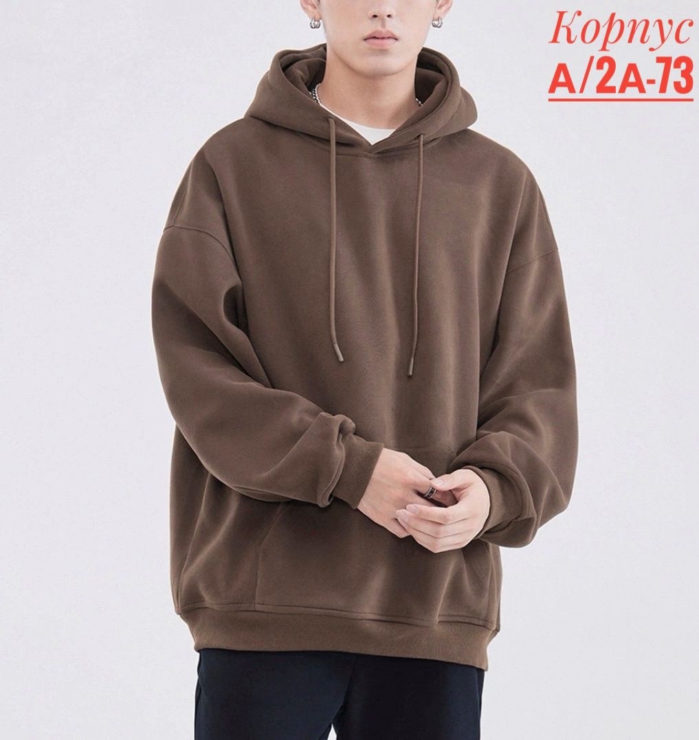 толстовка мужская оверсайз с капюшоном,толстовка мужская с капюшоном,толстовки худи,толстовка повседневная,толстовка мужской