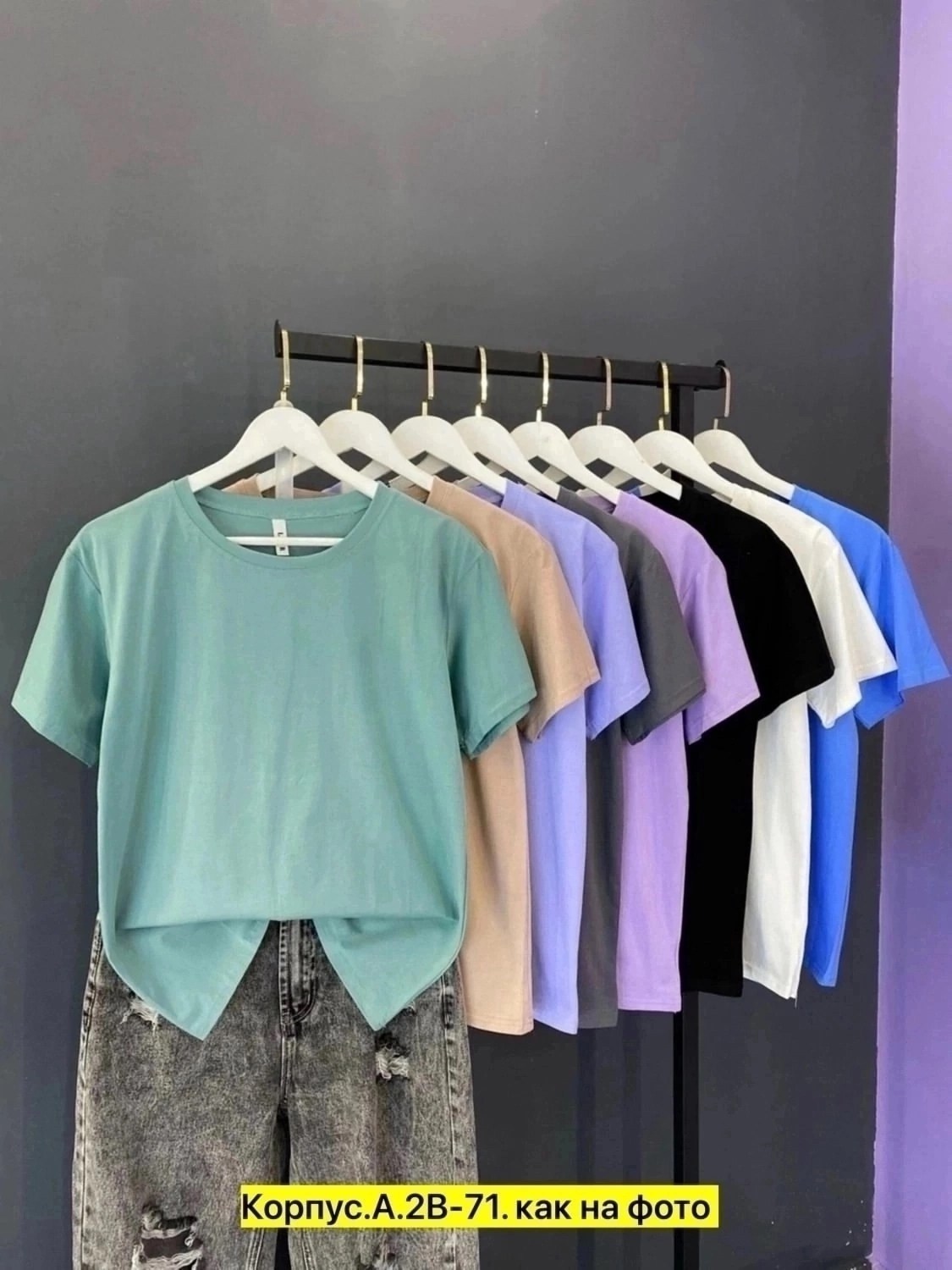 женская базовая однотонная футболка,женская футболка,футболка для женщин,женская базовая футболка,футболка женская базовая однотонная апрель