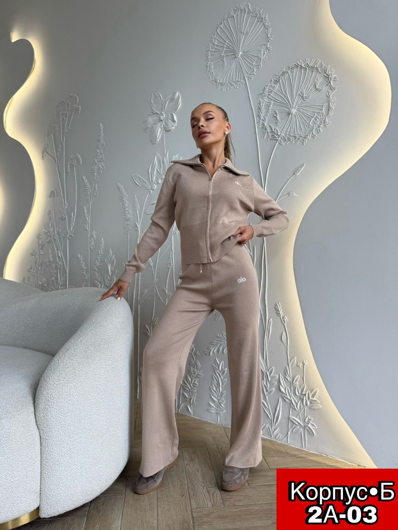 костюм двойка кашемир,костюм двойка женская,женские костюмы,трикотажные костюмы женские,спортивные костюмы женские