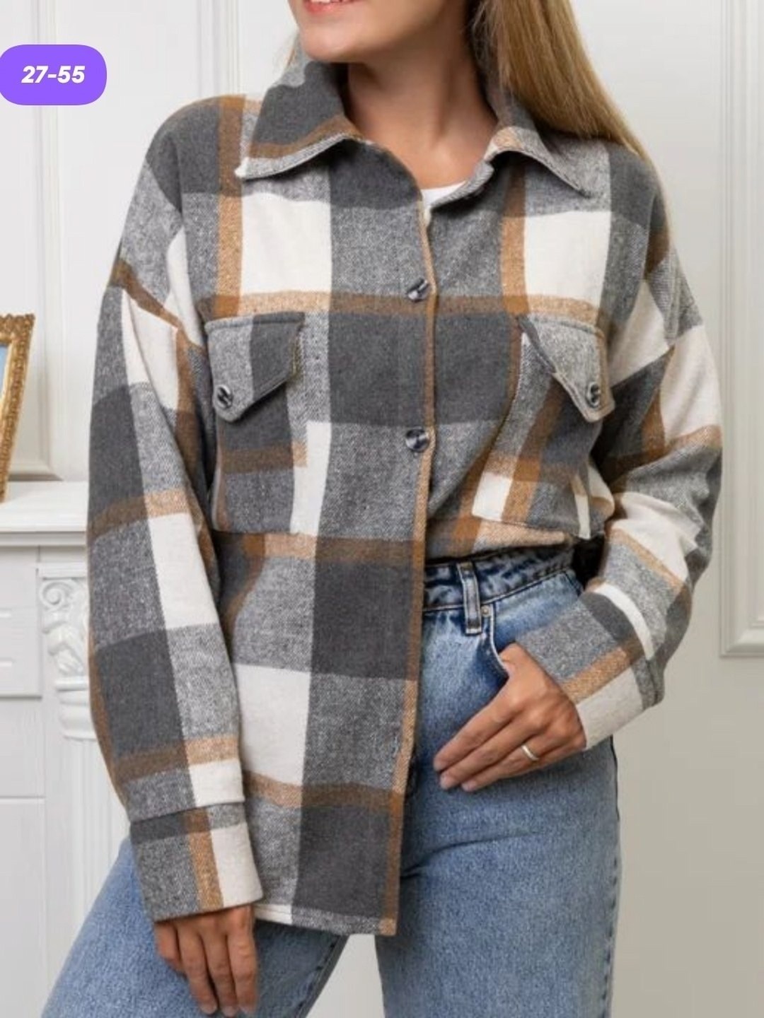 рубашка женская теплая в клетку оверсайз,рубашка теплая в клетку оверсайз,женская рубашка в клетку оверсайз,женская рубашка теплая в клетку,рубашка в клетку женская оверсайз теплая рубашка