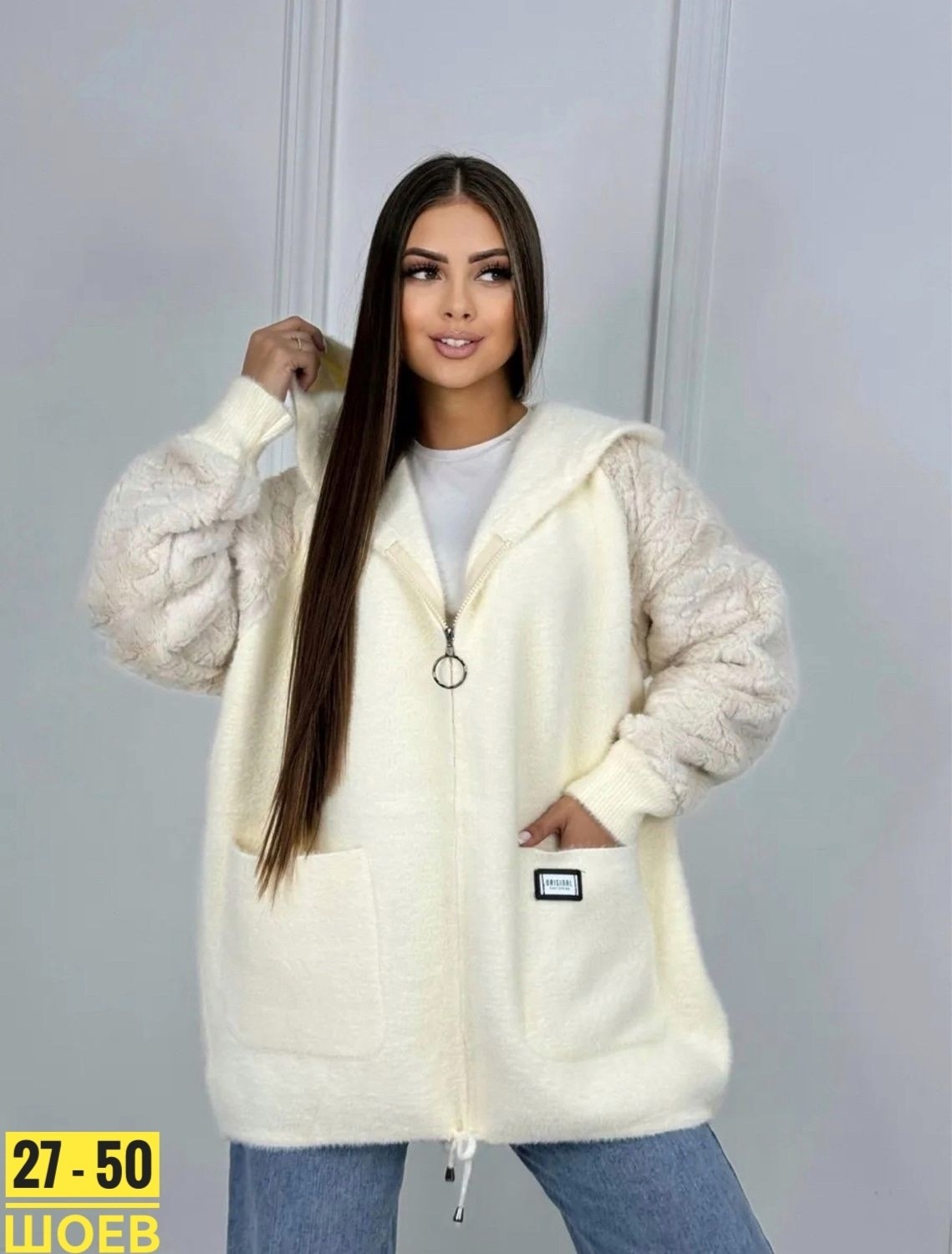 кардиган альпака,кофта теплая,кардиган барашек,кардиган,куртка из альпаки