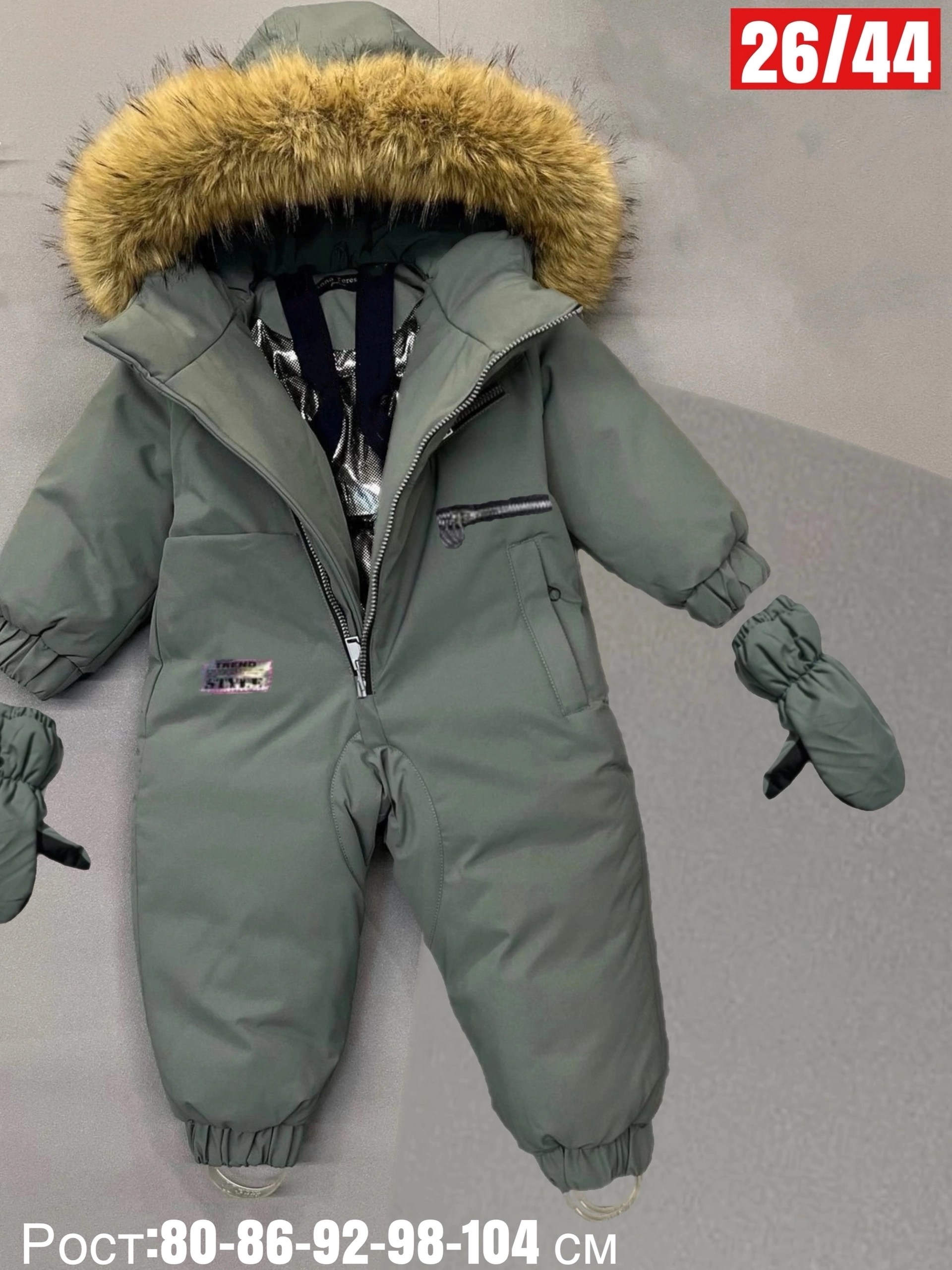 комбинезон зимний для мальчика,комбинезон детский зимний,комбинезон зимний для мальчика мембранный,комбинезон мембранный зимний,детский комбинезон