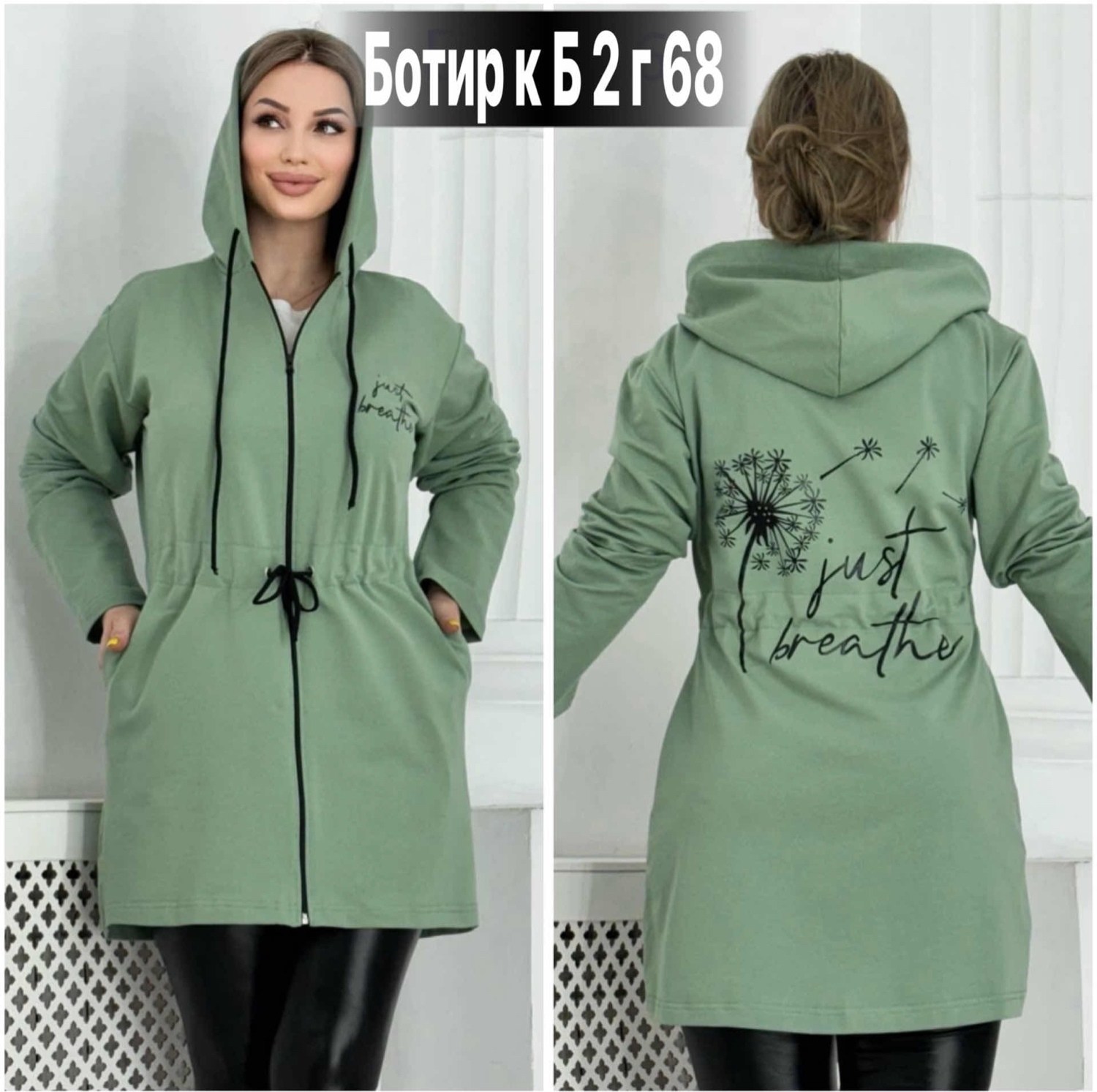 кардиган женский,кардиган,кардиган стильный,кофта кардиган,кофта туника