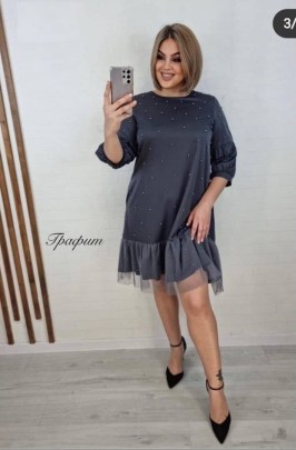 Платье