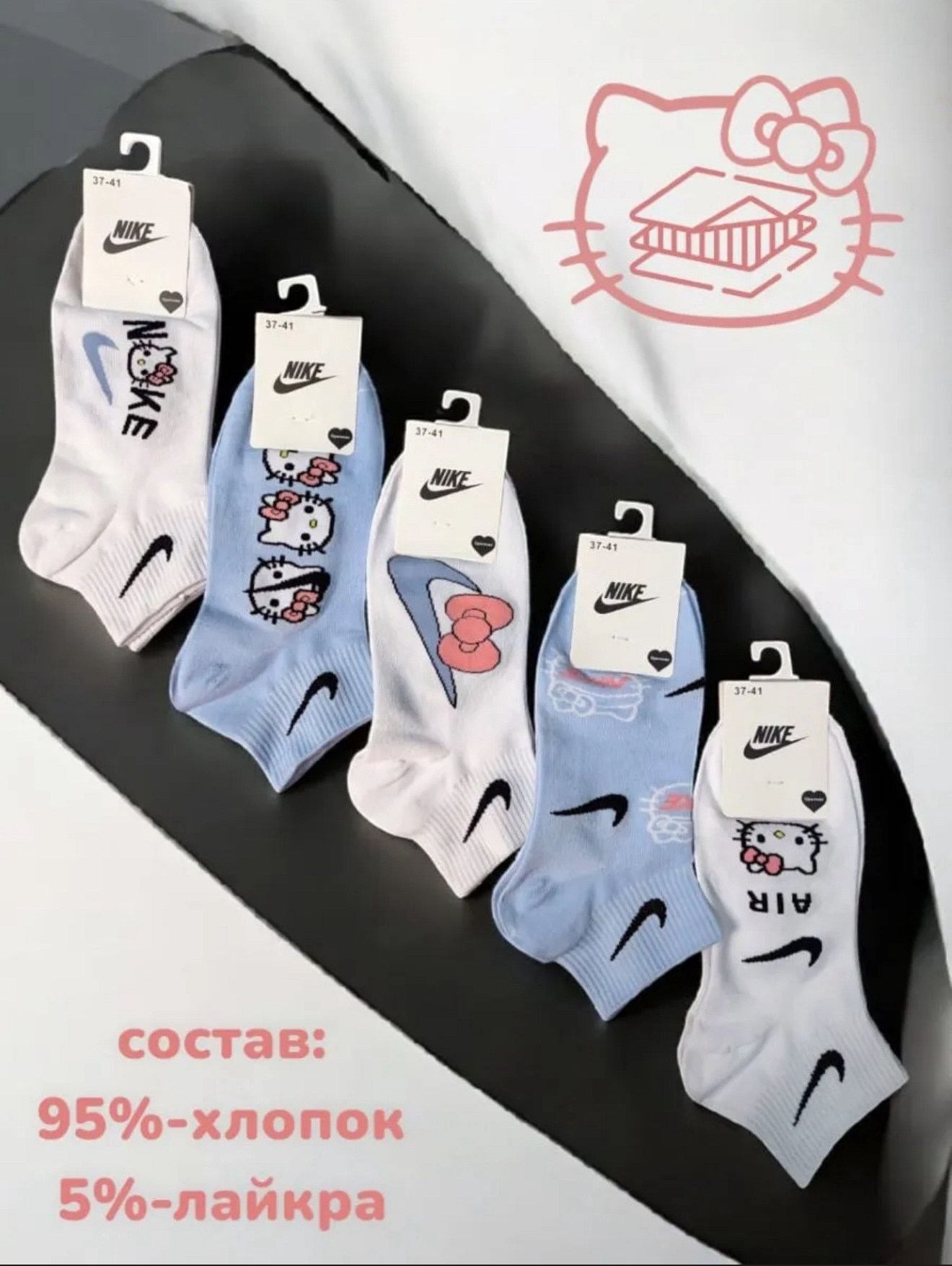 носки найк,женские носки nike 5 пар,носки набор 5 пар найки,носки короткие набор 5 пар,носки женские набор