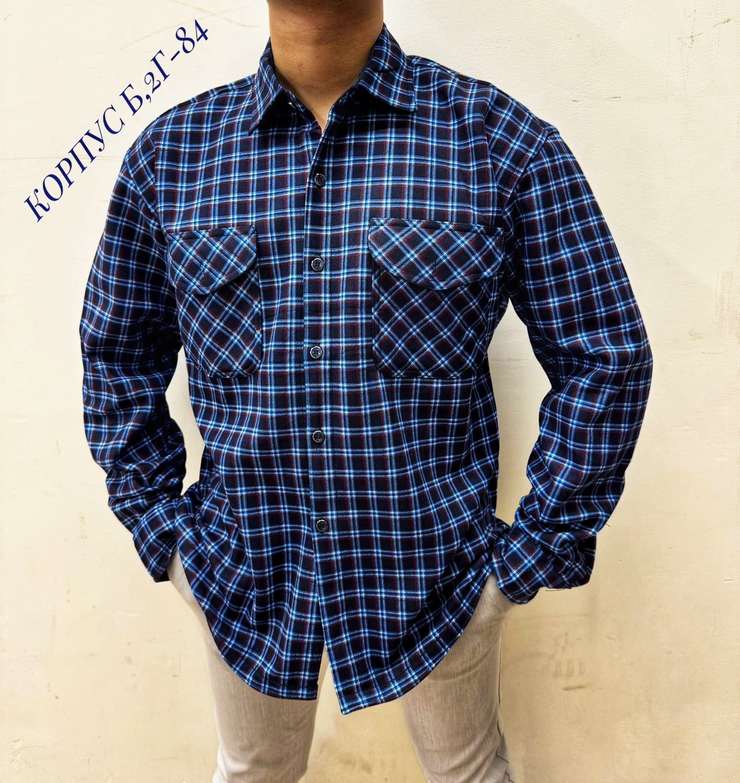 рубашка мужская,рубашка на флисе,рубашка,рубашка теплая на флисе,мужская клетчатая рубашка