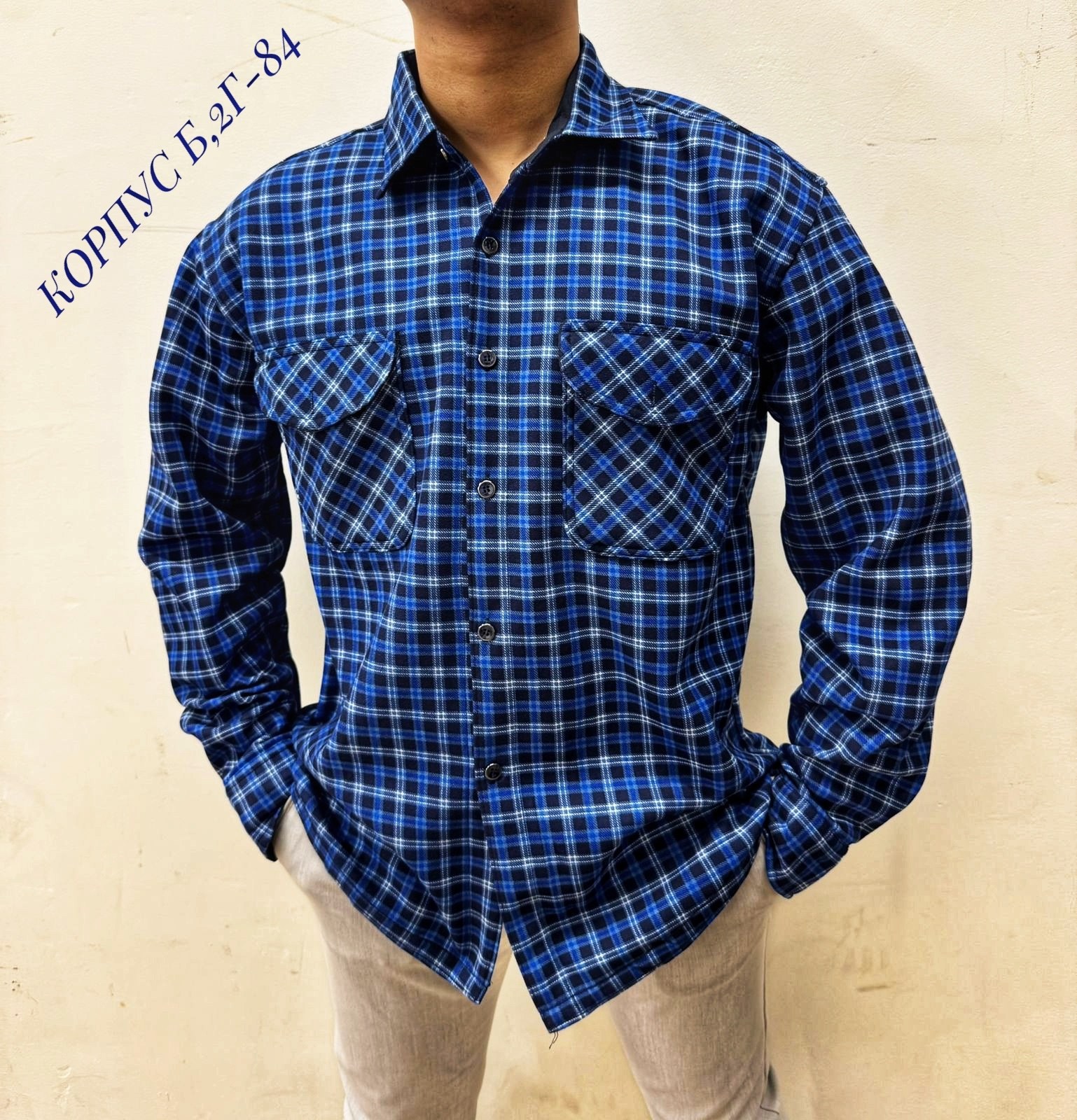 рубашка мужская,рубашка на флисе,рубашка,рубашка теплая на флисе,мужская клетчатая рубашка