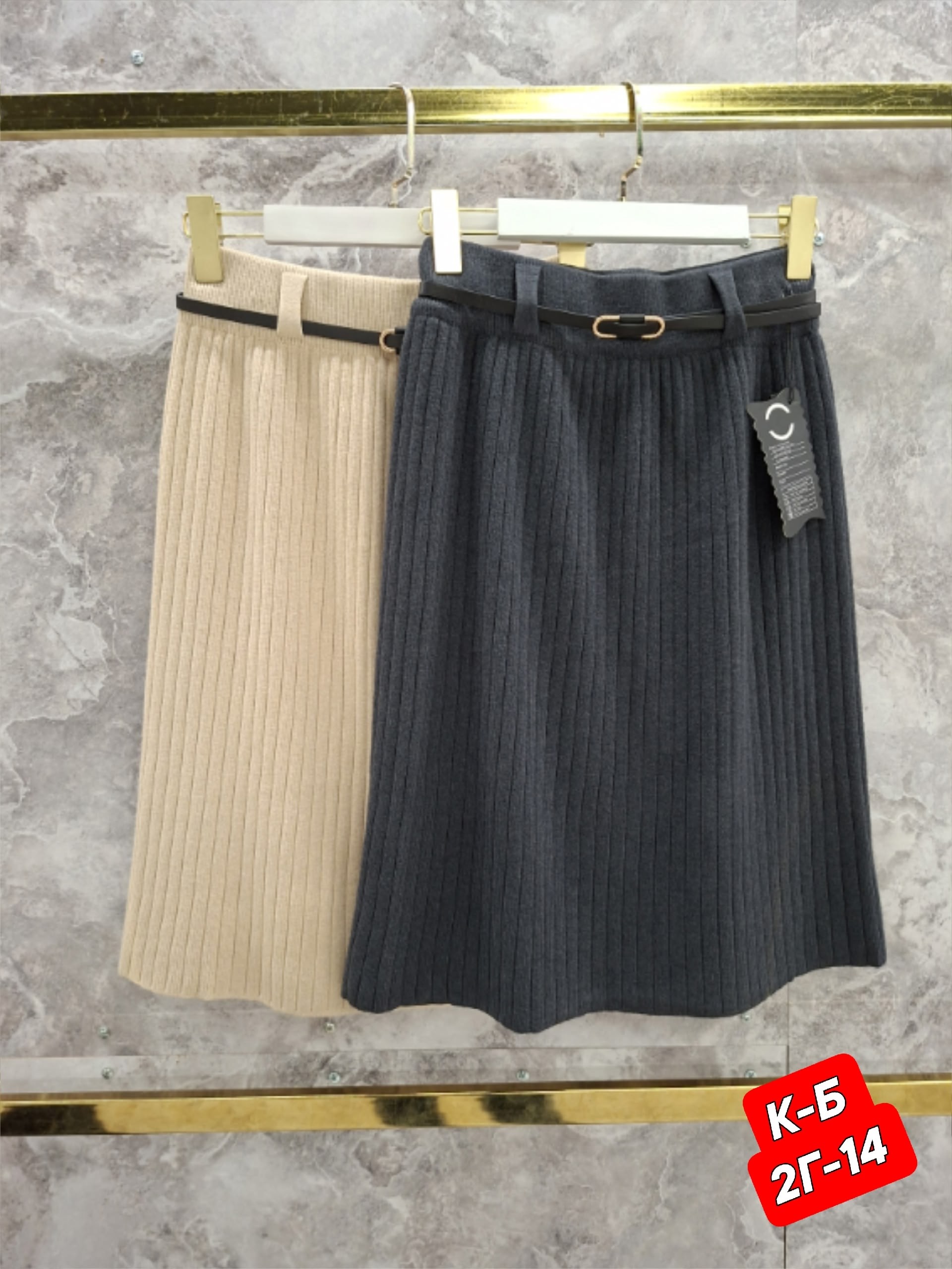 юбки женские,юбка женская плиссированная,трикотажная юбка,юбка плиссе,плиссированная юбка