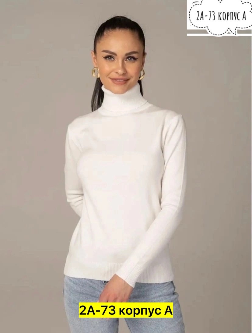 водолазка,водолазка кашемир,водолазка женская,водолазка коричневая,женская кофта