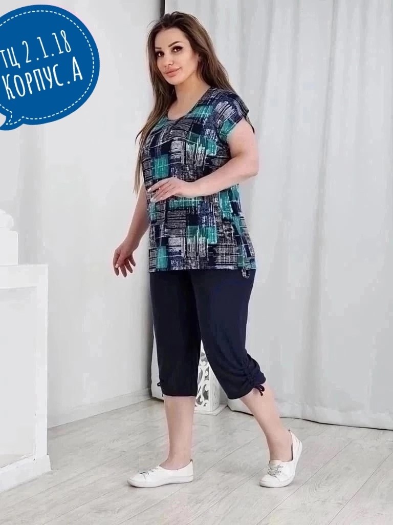 одежда больших размеров,женские костюмы,костюм женский домашний,женские костюмы больших размеров,костюмы двойки